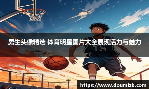 bevictor伟德APP