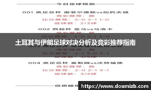 bevictor伟德首页