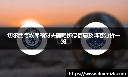 bevictor伟德APP