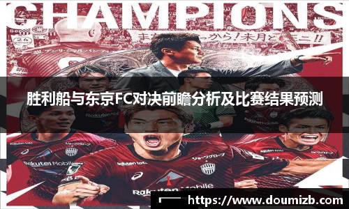 bevictor伟德APP