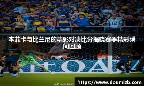 bevictor伟德APP