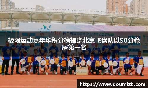 bevictor伟德APP