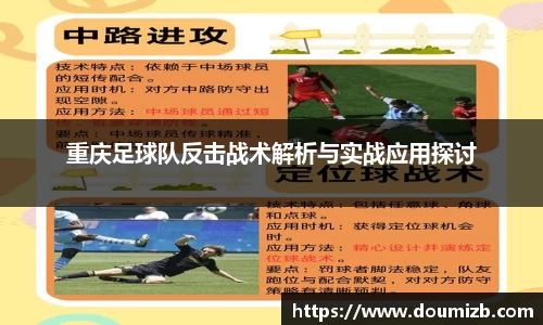 bevictor伟德APP